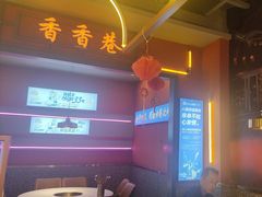 -钢管厂五区小郡肝串串香(蜀都万达店)