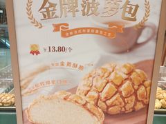 -多乐之日(颐堤港店)