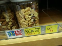 -楼上(尖沙咀店)