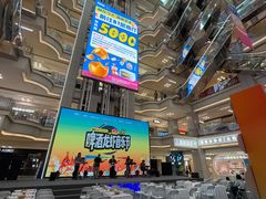 -红星美凯龙北京至尊MALL(东四环中路店)