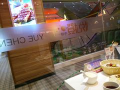 -悦橙烤肉海鲜自助(中央大街店)