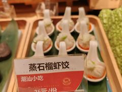 -码头见·潮汕菜(领展中心城店)