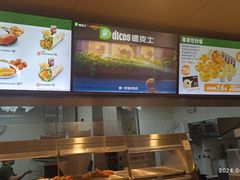 -德克士(宝鸡店)