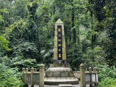 -岳麓山风景名胜区