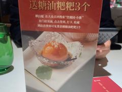 -望湘园·小雅(德基店)