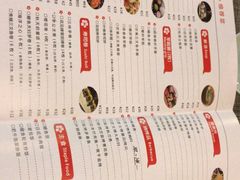 菜单-月见·烧鸟酒场居酒屋(农科路店)