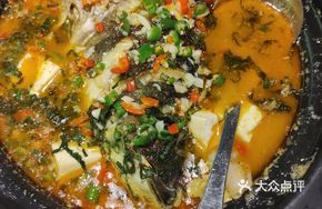 Green Pepper Reservoir Fish Head Pot