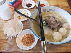 -e+粉店(康王北路店)