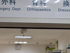 -天津医科大学第二医院