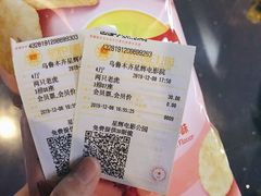 -星辉电影公园(时代广场CC MALL店)