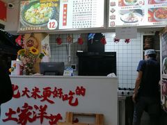 -渝绝回味碗土家洋芋饭(学道街店)
