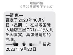 -湖滨国际酒店中餐厅·宴会厅