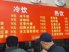 -恒兴发茶店(水巷口店)