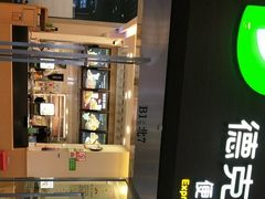 -德克士(虹桥火车站店)