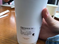 -YO!TEA有茶(坂田佳华领汇店)