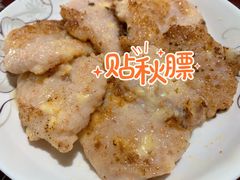 -粒上皇(新闻路店)