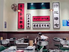 -何妹湿辣牛肉·粤式烧烤砂煲(桂雅路店)