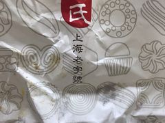 -上海哈尔滨食品厂(淮海中路店)