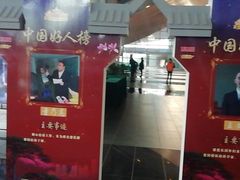 -合肥大剧院