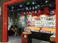 -凯德广场(武胜路店)