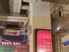 -白仁仔· 活烤海鲜 宵夜(豫园店)