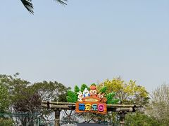 -海合安天津极地海洋公园