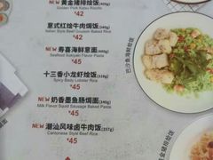 菜单-棒约翰比萨·意面(张江店)