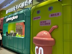 -gleeglee乐溢亦茶(合生汇店)