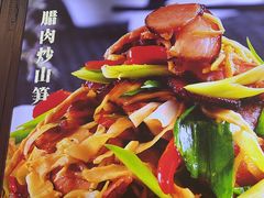 -富正毅三下锅连锁(三店)
