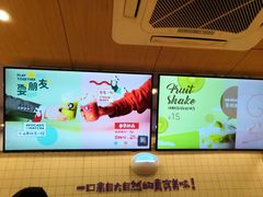 -一只酸奶牛(八一路店)