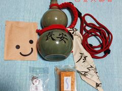 -开元商城(钟楼店)