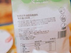 -美心西饼mx cakes(猎德优托邦店)