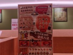 -福田卓悦INTOWN购物中心
