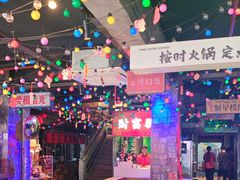 -水巷子·巴掌腰片重庆火锅(云纺店)