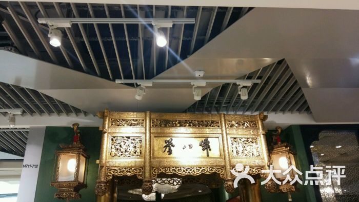 誉八仙酒楼(大悦城店)-图片-上海美食-大众点评网