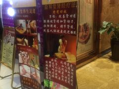 -溢昇堂养生足道