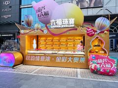 -盛京大奥莱(沈阳奥体店)