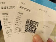 -万达影城(闵行颛桥万达广场杜比影院店)