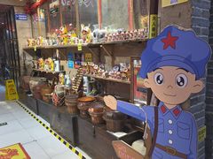 -即墨老公社·海肠捞饭大王(古城店)
