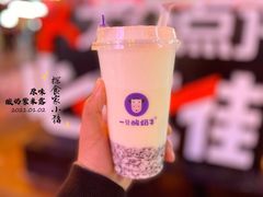 -一只酸奶牛(八一路店)