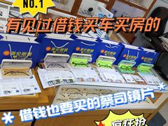 -沪睛眼镜蔡司官方授权店(金桥佳林路店)