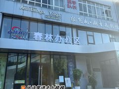 -中央芭蕾舞团·中芭艺蕾(酒仙桥明星校区)