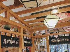 -九田家黑牛烤肉料理(华侨城店)