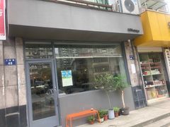 门面-三花屋 Mihhanaya