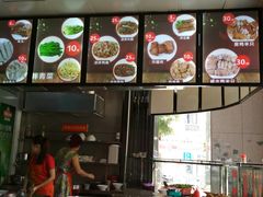 -金宝鸭肉店(斗西分店)