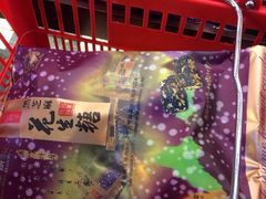 钜记手信(兴华楼店)-钜记手信(兴华楼店)