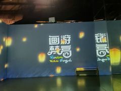 -天津梵高星空艺术馆(天河城旗舰店)