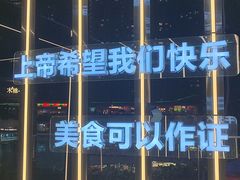 -gaga(深圳福田星河COCO Park店)