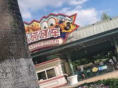 -国色天乡三期陆地乐园