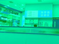 -食米家拌饭(梅溪新天地店)